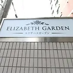 Eg21 Elizabeth Garden